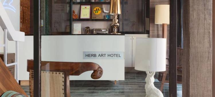 基隆香草艺术旅站图片