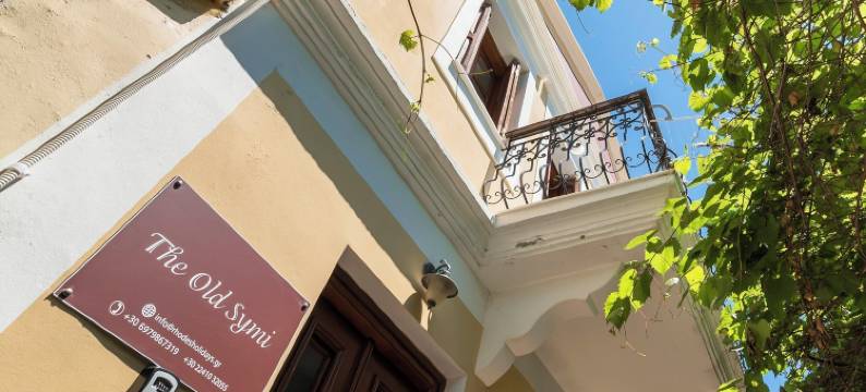 老席米酒店(The Old Symi)图片