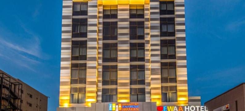 塔布科伊娃快捷酒店(Ewaa Express Hotel - Tabuk)图片