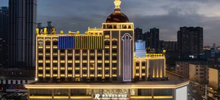 青龙丽呈太斯酒店(茂业天地店)图片