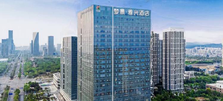 梦景雅兴酒店(昆明高铁南站呈贡大学城店)图片