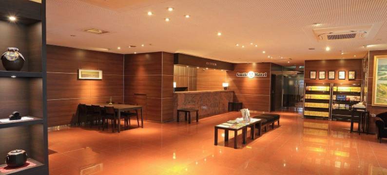 川口微笑酒店(Smile Hotel Kawaguchi)图片