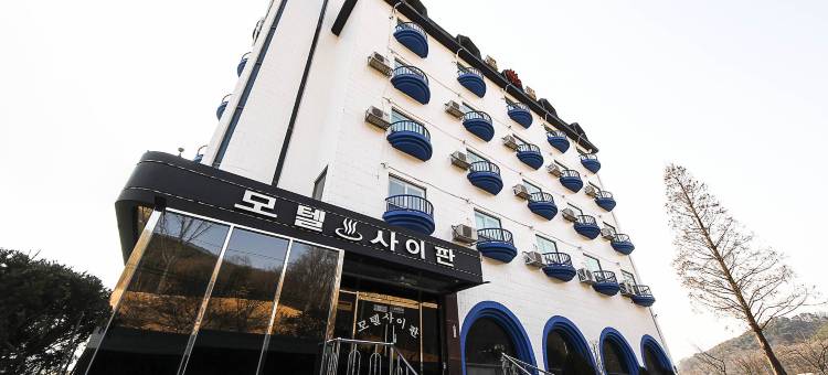 巴达加博内塞班酒店(Badaga Boineun Saipan)图片