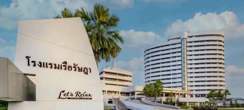 鲁拉撒达酒店(Rua Rasada Hotel - the Ideal Venue for Meetings & Events)图片