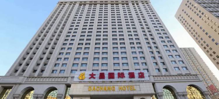 大昌国际酒店(太原南站南中环街店)图片