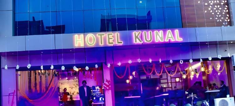 库纳尔酒店(Hotel Kunal)图片