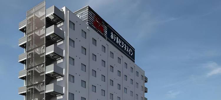 长冈商务酒店(Hotel Business Inn Nagaoka)图片
