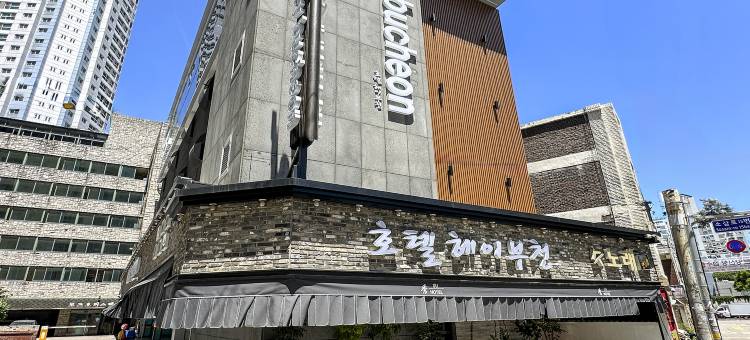 富川 (素沙) Soo 酒店(Bucheon (Sosa) Soo)图片