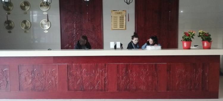 孟村鑫亿大酒店图片