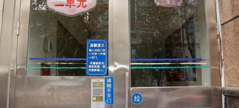 谷城华府商务宾馆图片