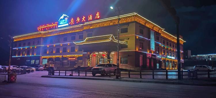 杂多大酒店图片
