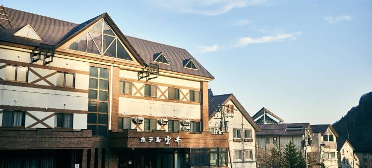 层云峡温泉云井旅馆(Sounkyo Onsen Kumoi)图片