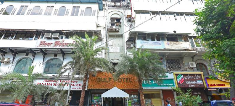 戈拉巴海湾酒店(Gulf Hotel Colaba)图片