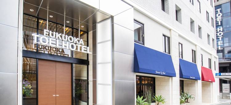 福冈东映酒店(Fukuoka Toei Hotel)图片