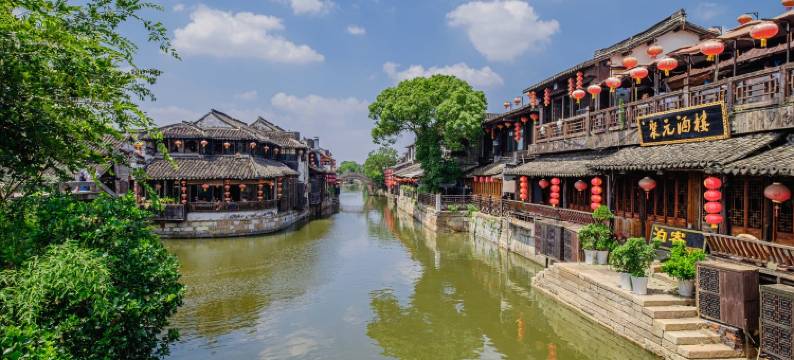 西塘小章家客栈(烧香港南街分店)图片