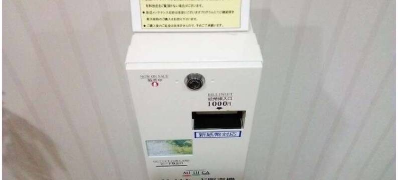 弘前微笑酒店(Smile Hotel Hirosaki)图片