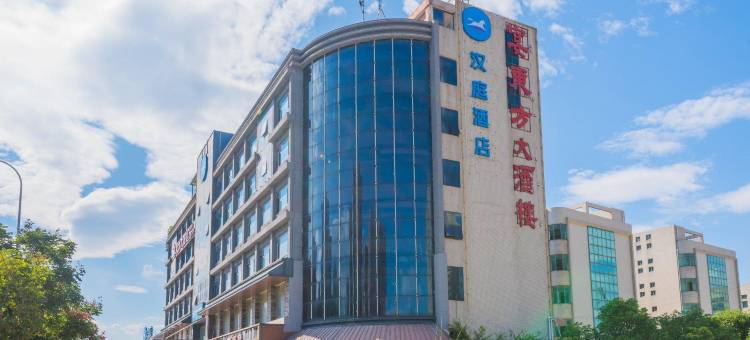 汉庭酒店(福州火车南站店)图片