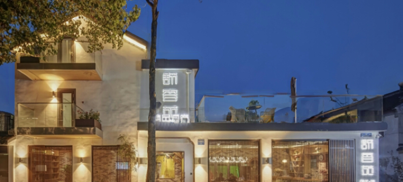 同里舒香苑精品酒店(同里古镇店)图片