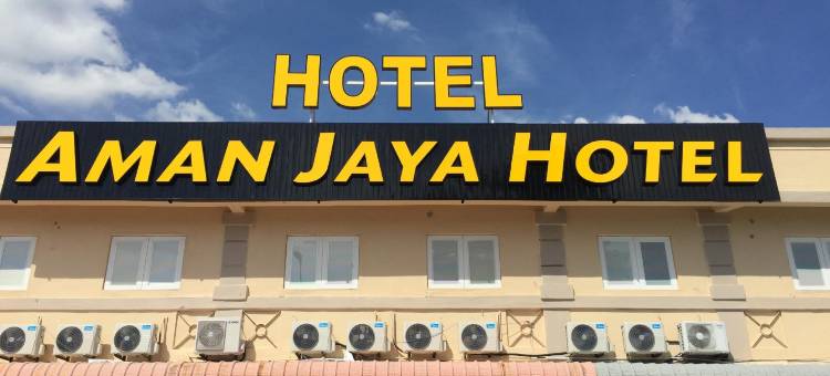 阿曼再也酒店(Amanjaya Hotel)图片