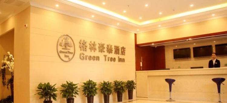 格林豪泰(江阴夏港街道快捷酒店)图片