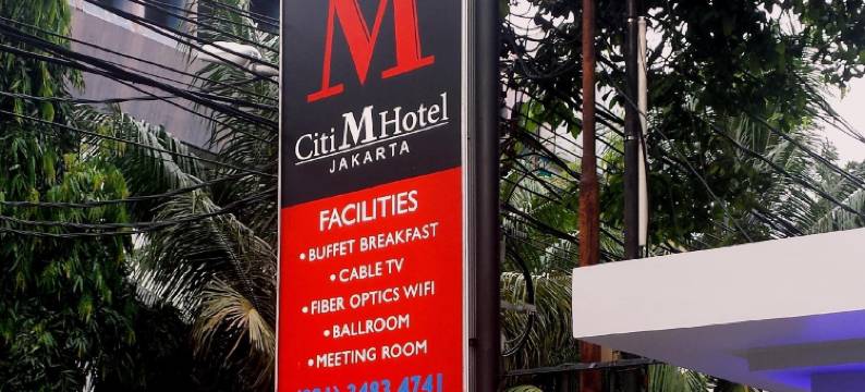 Citi M Hotel Jakarta图片