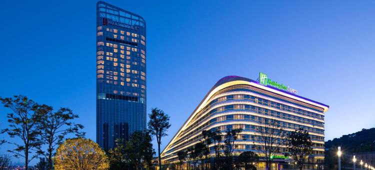 宜宾智选假日酒店图片