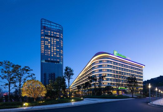 Holiday Inn Express YIBIN by IHG Hotel Overview