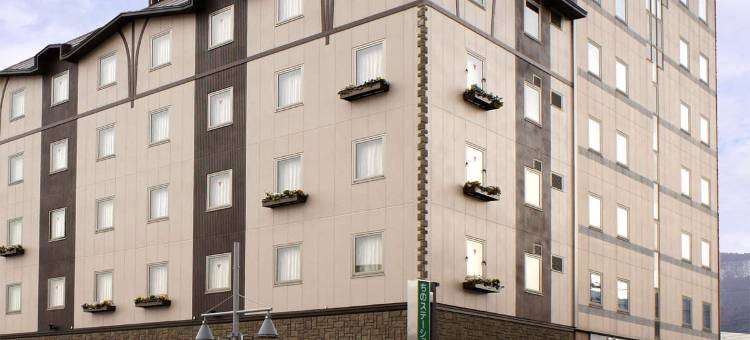 茅野站酒店(Chino Station Hotel)图片