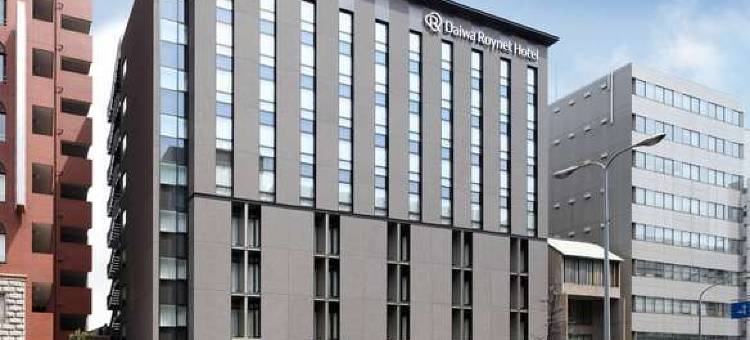 京都四条乌丸大和ROYNET酒店(Daiwa Roynet Hotel KYOTO-SHIJYOKARASUMA)图片