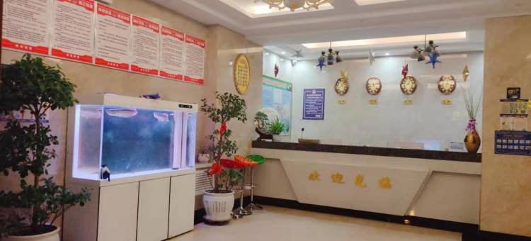 西吉鑫鸿宾馆图片