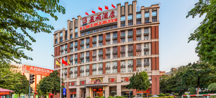 盈栢酒店(佛山创意产业园中国陶瓷城店)图片