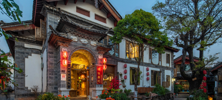 久栖·福祥客栈(丽江古城大水车店)图片