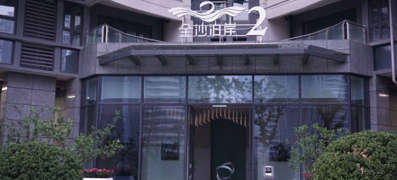 乐雅公寓(秦园东路分店)图片