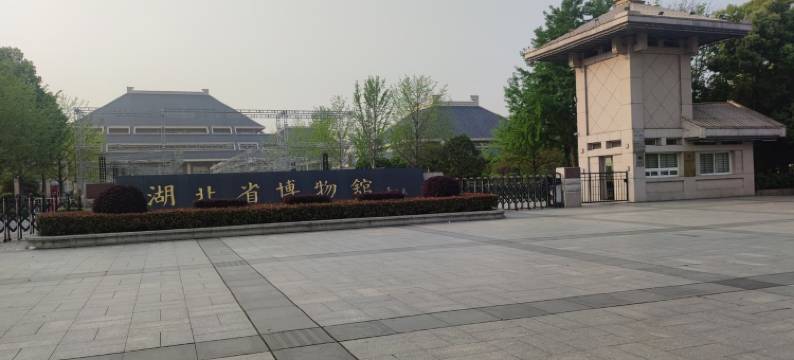 东湖省博物馆民宿(黄鹂路1号分店)图片