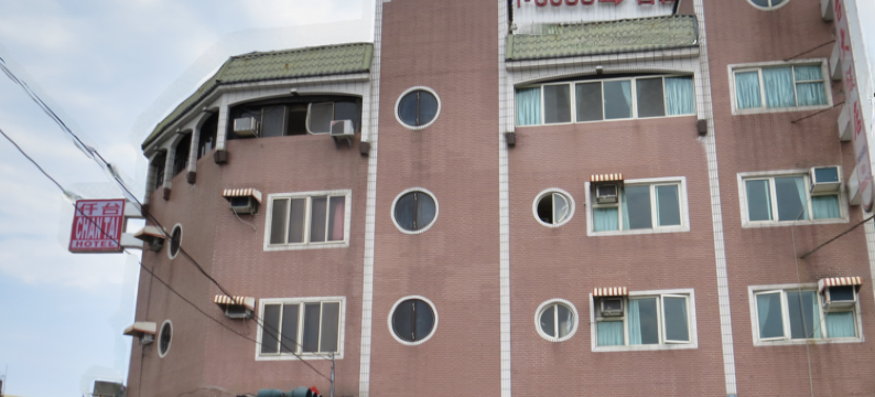 花莲仟台大饭店图片