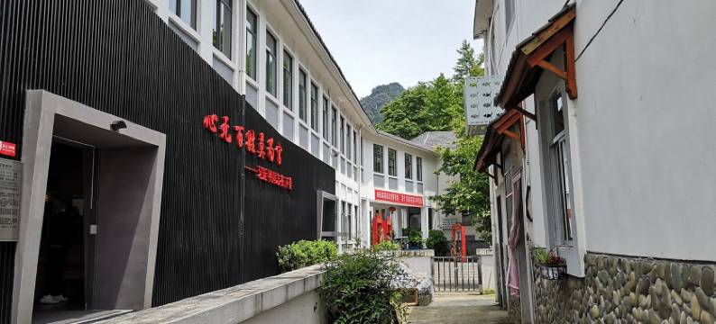 小姜先生特色民宿(淳杨线分店)图片