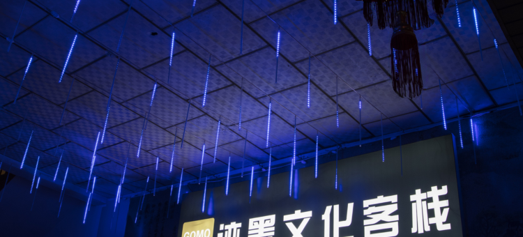 迹墨文化客栈(长泰汽车站店)图片