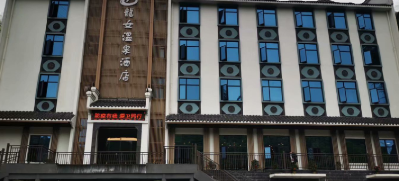 郴州龙女温泉酒店图片