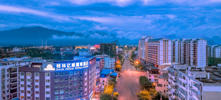亿顺戴斯智能影音酒店(桂林北站万达广场店)图片