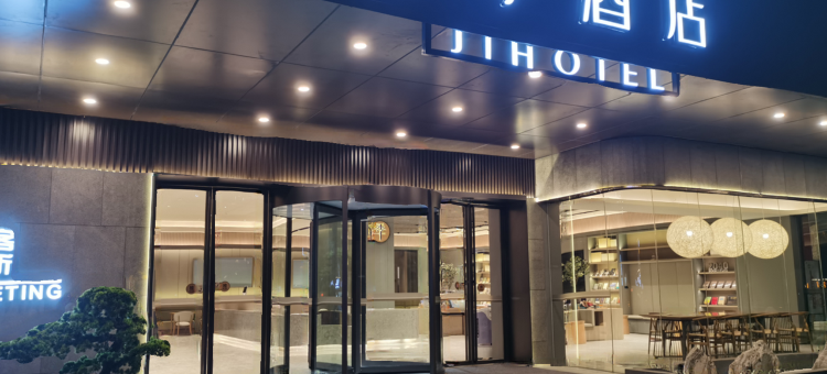 全季酒店(南宁东葛路店)图片