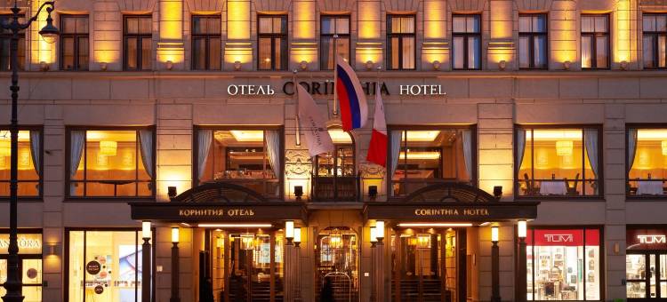 圣彼得堡科林西亚酒店(Corinthia Hotel St Petersburg)图片