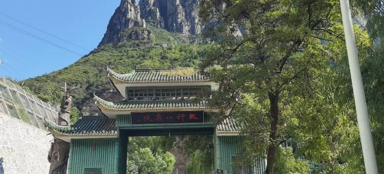 舒雅太行山大峡谷八泉峡景区民宿(安波桥分店)图片