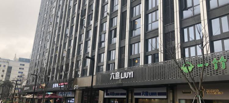时栖民宿(洪山园路分店)图片