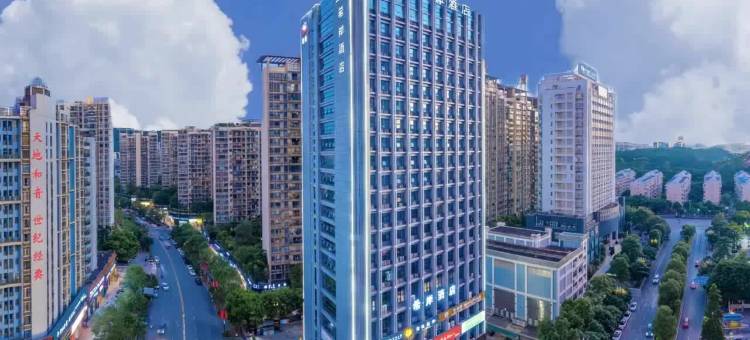 希岸酒店南宁万象城会展中心店图片