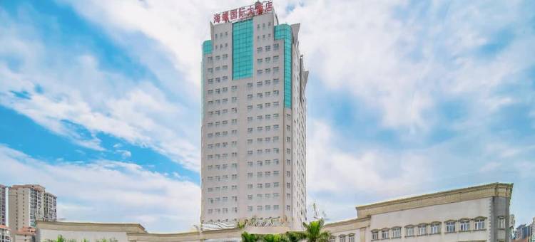 英德海螺国际大酒店图片