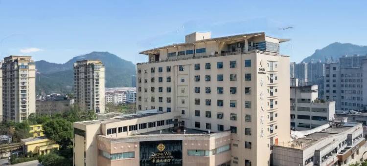 缙云中维香溢大酒店图片