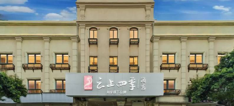 蒙自海伦城市花园酒店(南湖公园新天地步行街店)图片