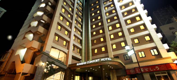 水前寺舒适酒店(Suizenji Comfort Hotel)图片