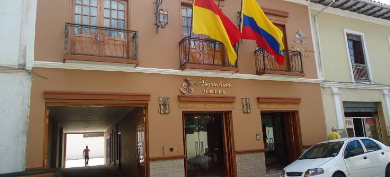 阿勒亚德莉娜酒店(Alejandrina Hotel)图片