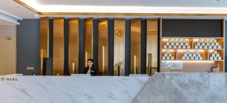 潮漫酒店(十堰万达广场店)图片